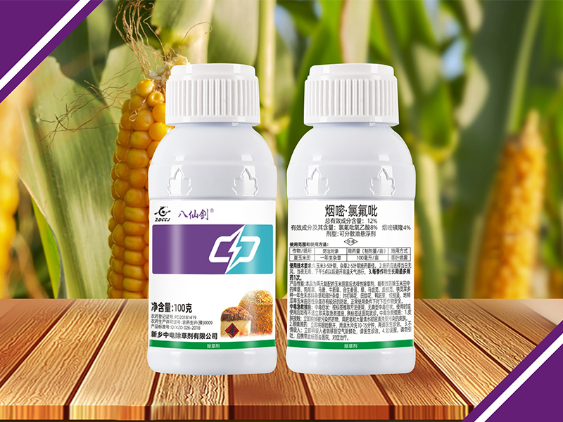 八仙劍12%煙嘧·氯氟吡