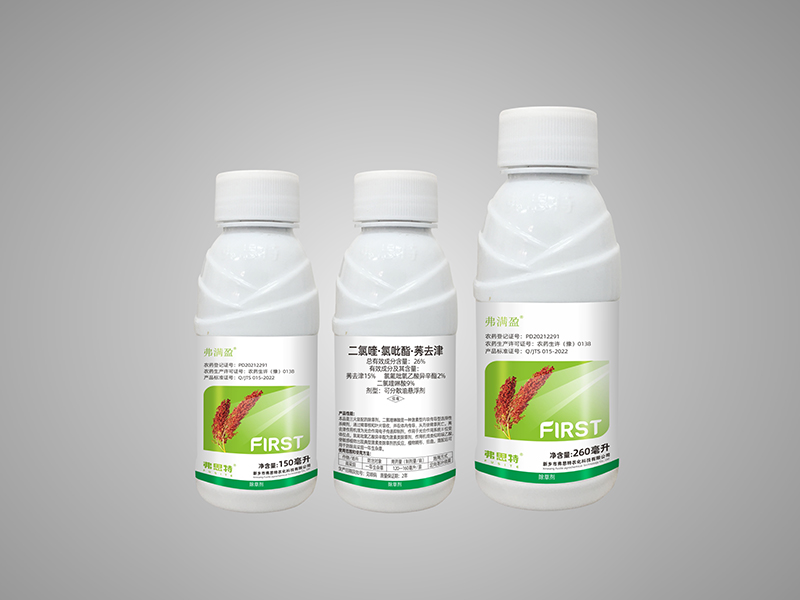 弗滿(mǎn)盈26%二氯喹·氯吡酯·莠去津